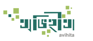 Avihita Logo